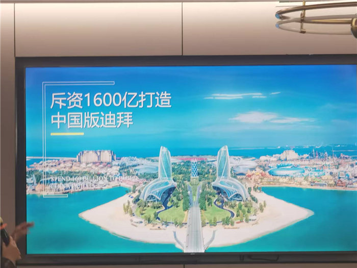 綿陽中旅假日旅行社2025年暖冬線路推薦會